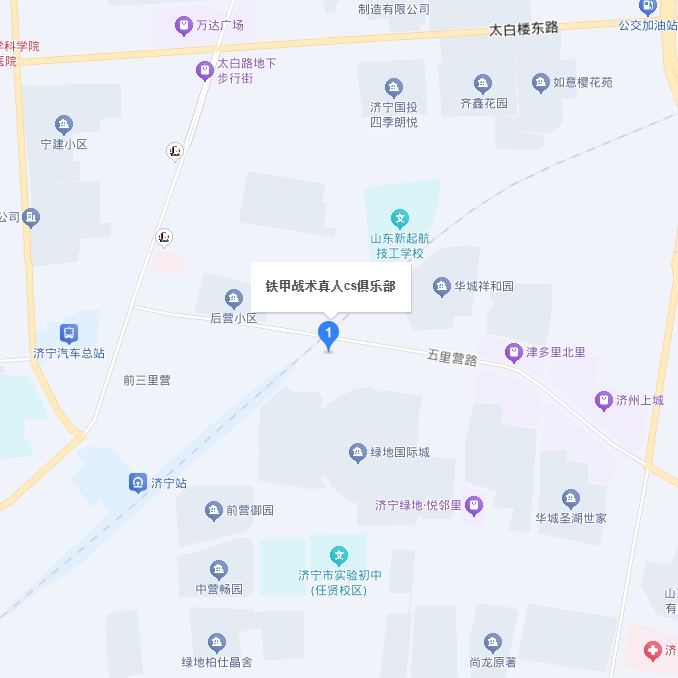 [铁甲战术]{.text-primary} 俱乐部 经营信息